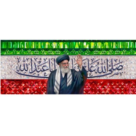 تصویر برای دسته  کتیبه خیلی بزرگ
