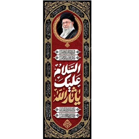 تصویر برای دسته  کتیبه ستونی