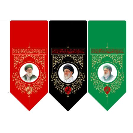 تصویر برای دسته  بیرق سه عددی کوچک