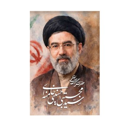 خرید کتیبه مخمل طرح حضرت آیة الله العظمی سید مجتبی حسینی خامنه ای - 50*70- کد 42- فروشگاه قیام