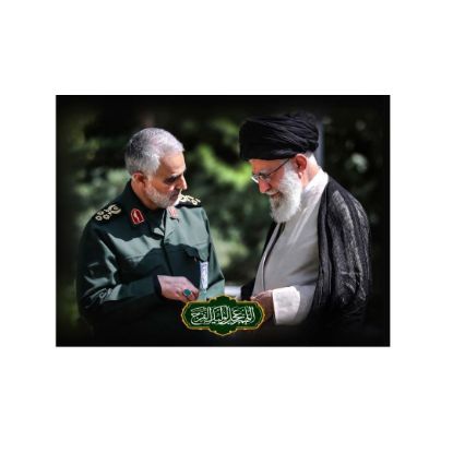 خرید کتیبه مخمل طرح رهبر شهید - سردار قاسم سلیمانی - اللهم عجل لولیک الفرج - 50*70- کد 45- فروشگاه قیام