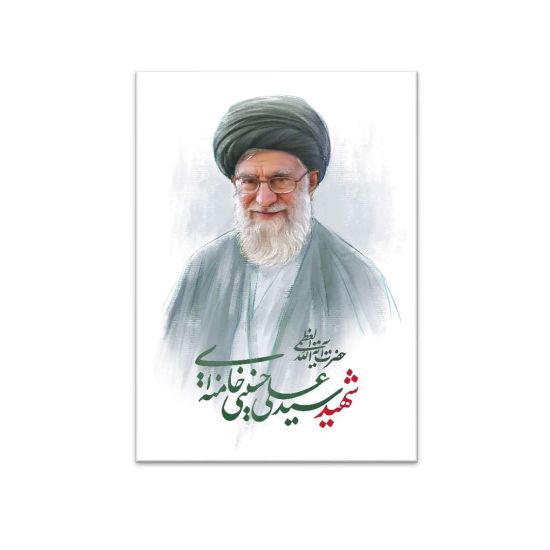 خرید کتیبه مخمل طرح حضرت آیة الله العظمی شهید سید علی حسینی خامنه ای - 50*70- کد 46- فروشگاه قیام