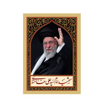خرید کتیبه مخمل طرح شهید امام سید علی خامنه ای - 50*70- کد 47- فروشگاه قیام