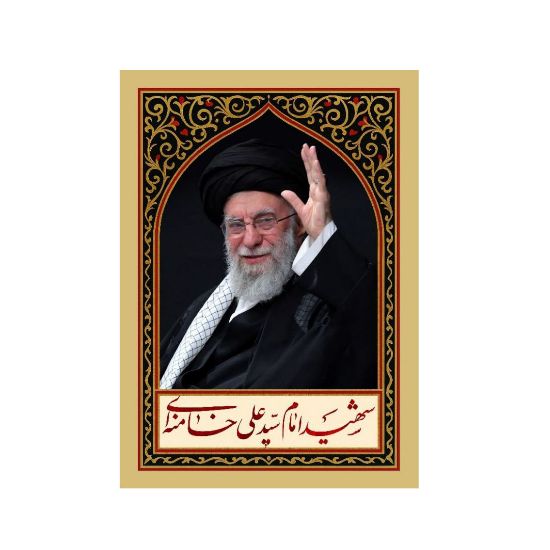 خرید کتیبه مخمل طرح شهید امام سید علی خامنه ای - 50*70- کد 47- فروشگاه قیام