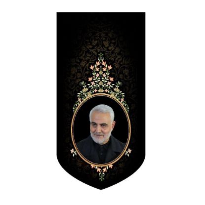 خرید بیرق مخمل طرح سردار قاسم سلیمانی - 35*70- کد 48- فروشگاه قیام