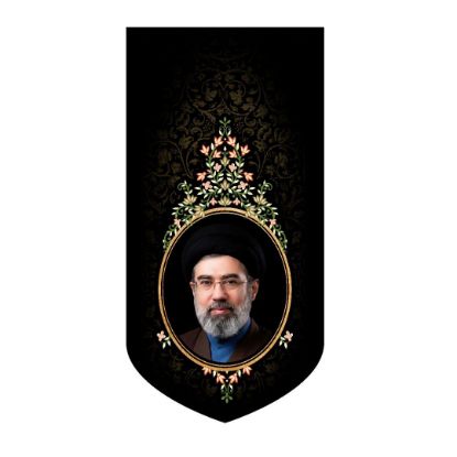 خرید بیرق مخمل طرح آقا مجتبی خامنه ای - 35*70- کد 50- فروشگاه قیام