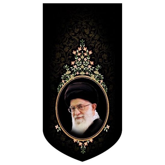خرید بیرق مخمل طرح رهبر شهید - 35*70- کد 51- فروشگاه قیام