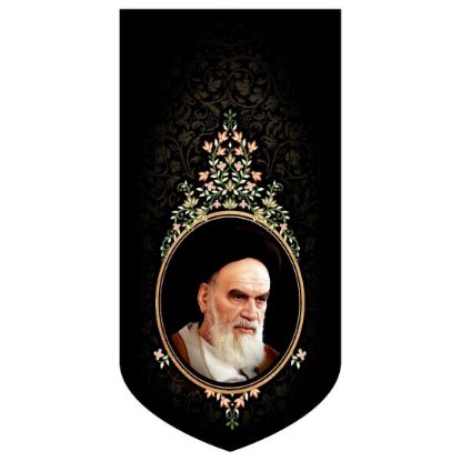خرید بیرق مخمل طرح امام خمینی - 35*70- کد 52- فروشگاه قیام