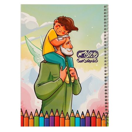 تصویر برای دسته  دفتر و کاغذ
