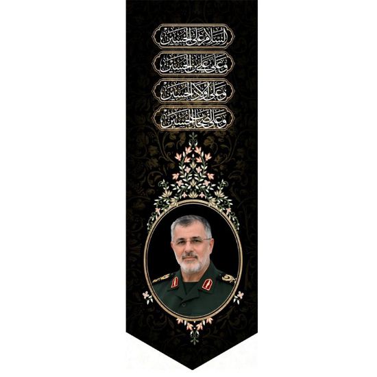 خرید بیرق مخمل طرح سردار شهید محمد پاکپور - 50*140- کد 69- فروشگاه قیام