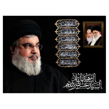 خرید کتیبه مخمل طرح شهید القائد سید حسن نصر الله - 50*70- کد 73- فروشگاه قیام
