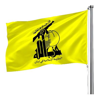 خرید پرچم ساتن طرح پرچم حزب الله - 70*100- کد 82- فروشگاه قیام