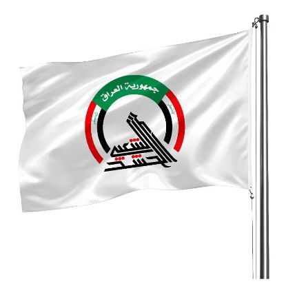 خرید پرچم ساتن طرح پرچم حشد الشعبی - 70*100- کد 88- فروشگاه قیام