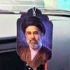خرید آویز آینه مقوایی اتومبیل طرح ایران و رهبری - بسته 10 عددی - فروشگاه قیام