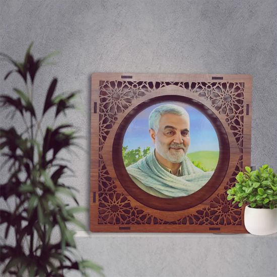 خرید قاب مشبک سردار سلیمانی - کد 05 - فروشگاه قیام
