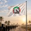 خرید پرچم ساتن طرح پرچم حشد الشعبی - 70*100- کد 88- فروشگاه قیام